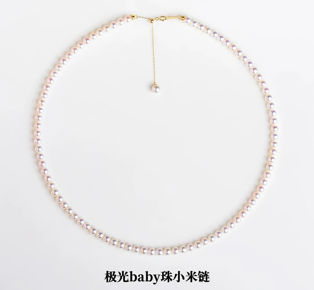 3-5mm极光正圆时尚baby链气质百搭经典小米珠