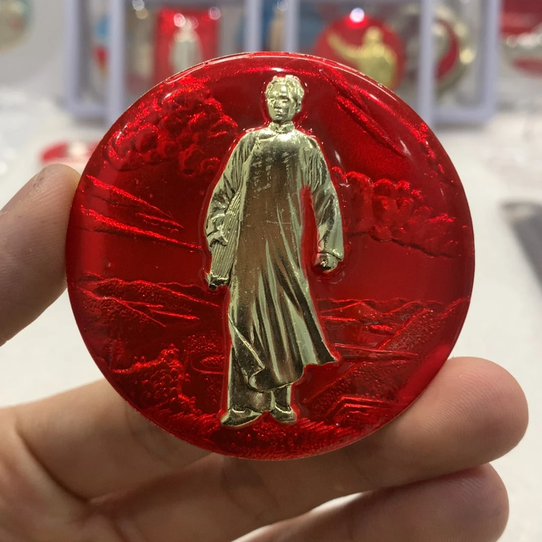 铝红色纪念章 宋体哈尔滨安源