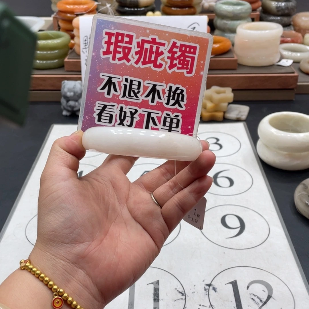 璇***未镶嵌手镯石英质玉