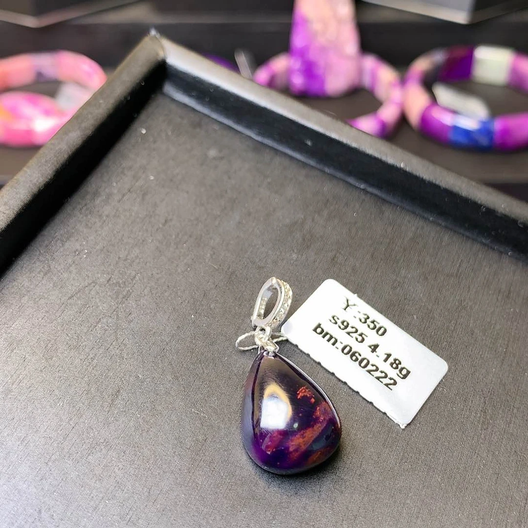 苏纪石（舒俱来）吊坠银S925镶嵌