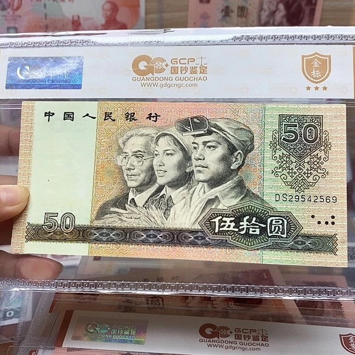 黄金瀑布，29542569、9050