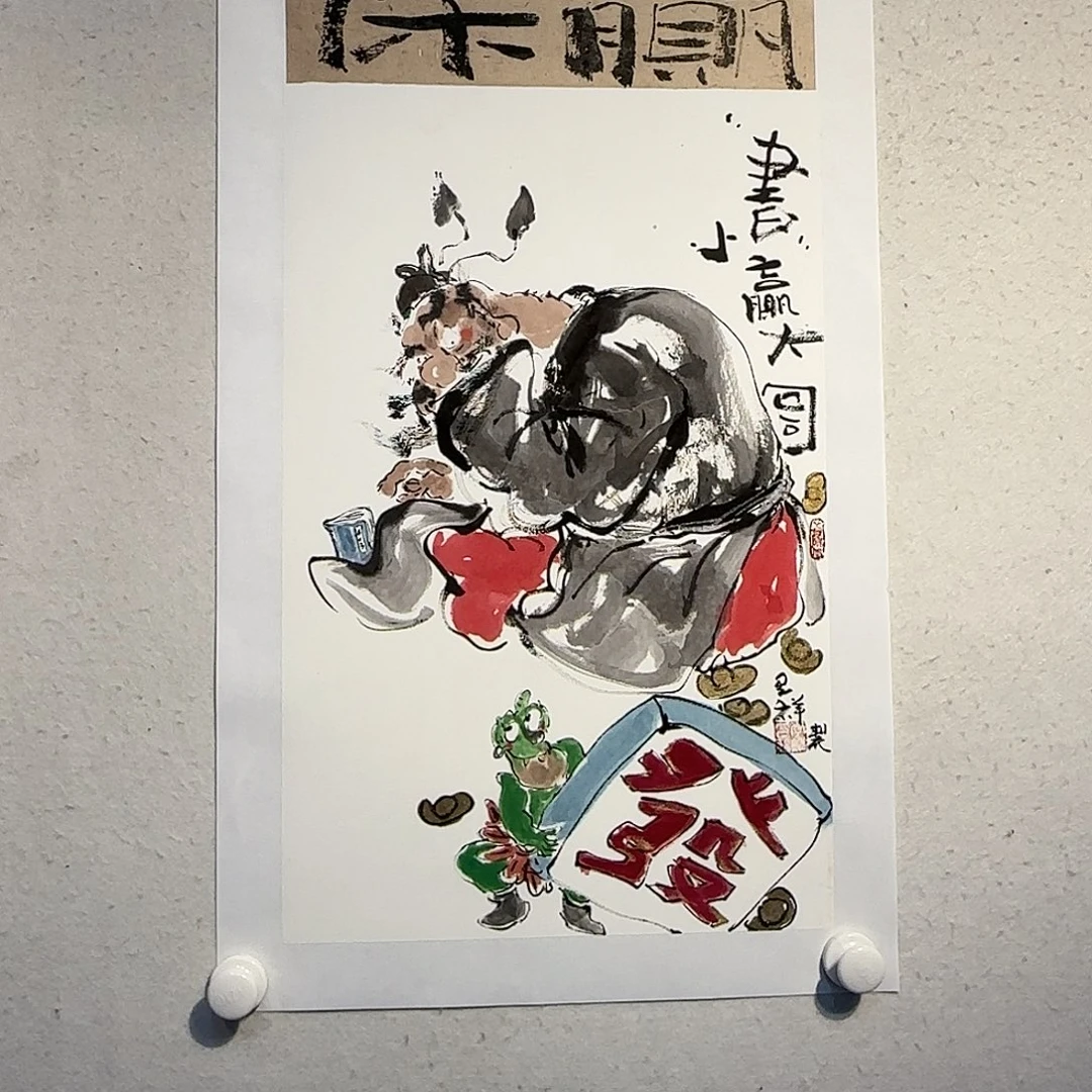 国画老师精品作品欣赏