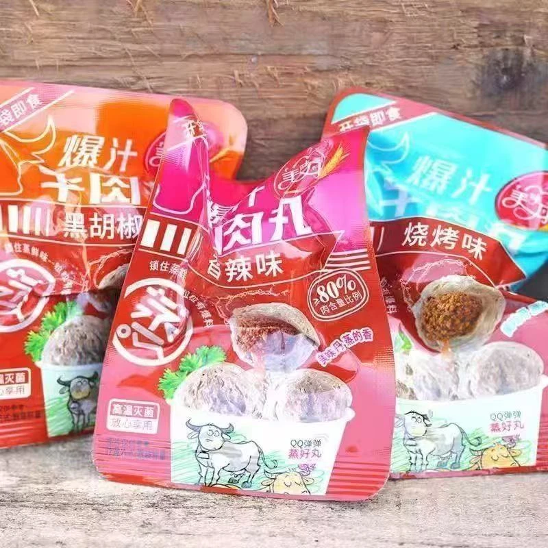 美丹鱼丸牛肉丸鸡肉丸混合即食解馋小零食随机口味