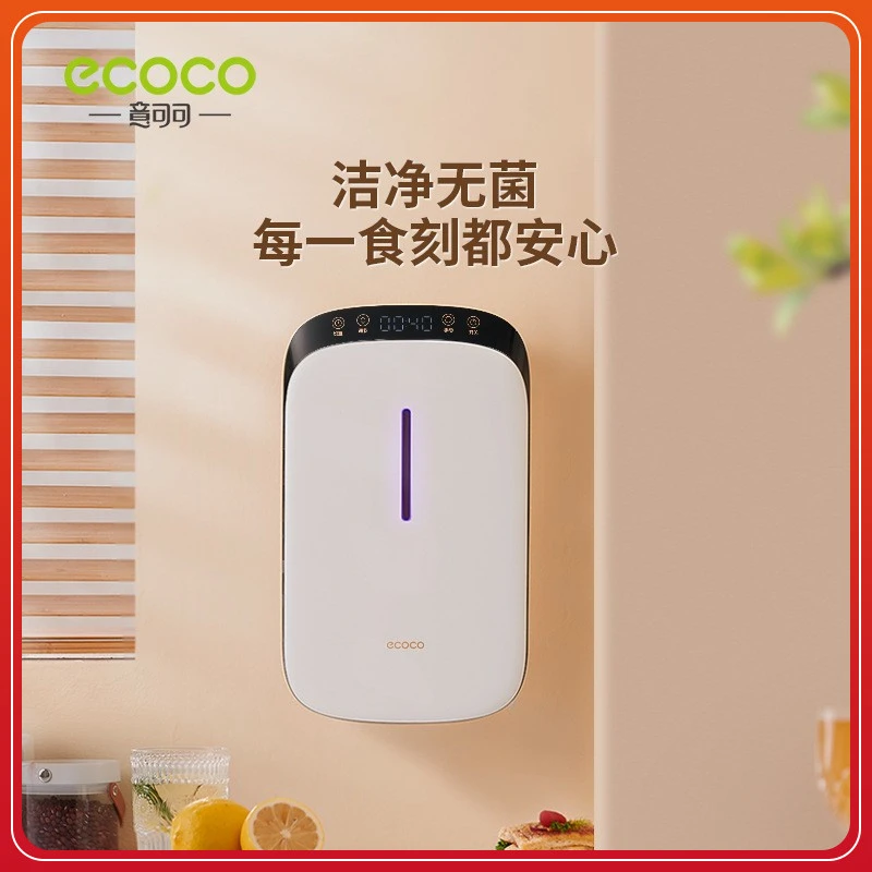 ecoco/意可可机洗菜板壁挂式小型清洗烘干筷子机筷子消毒柜神器