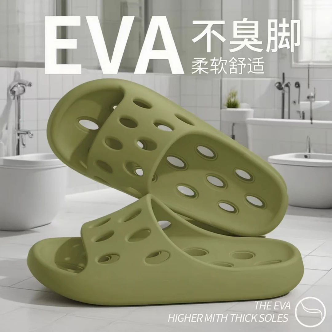 酷如意漏水速干拖鞋女夏季浴室洗澡防滑防臭卫生间专用凉拖鞋男士