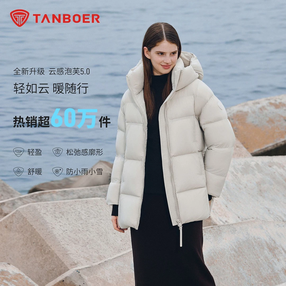 坦博尔2025年冬季新款羽绒服女短款泡芙廓形连帽时尚潮流外套582Z