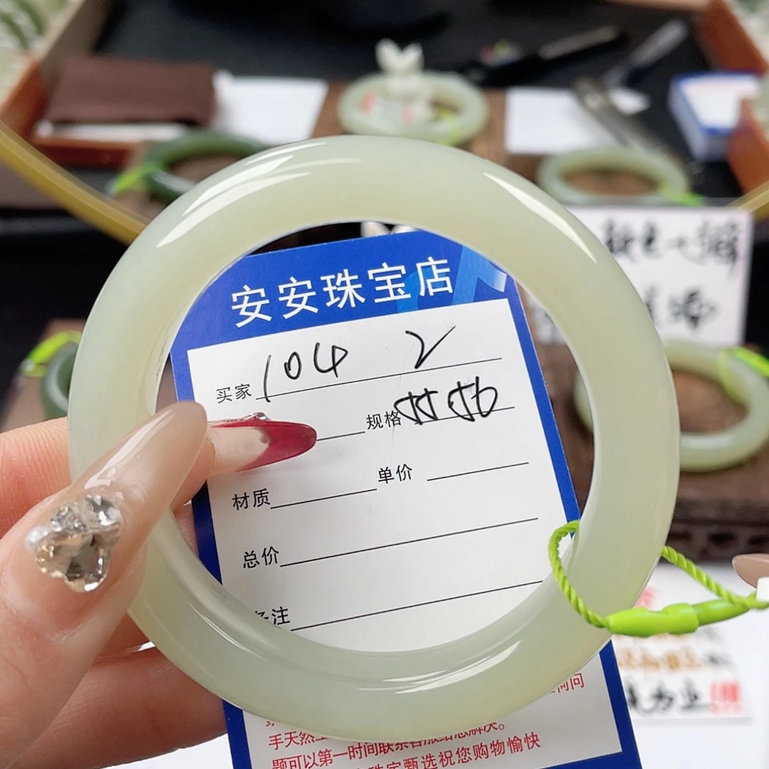 和田玉手镯未镶嵌