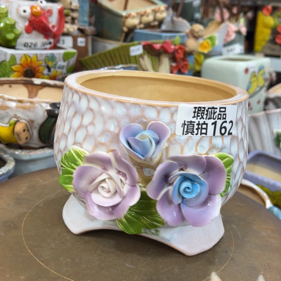 凑满15包邮发货发货瑕疵162