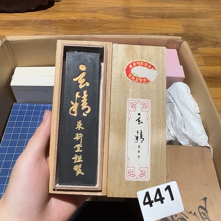 瓷片呀工艺品摆件瓷器摆件正能量