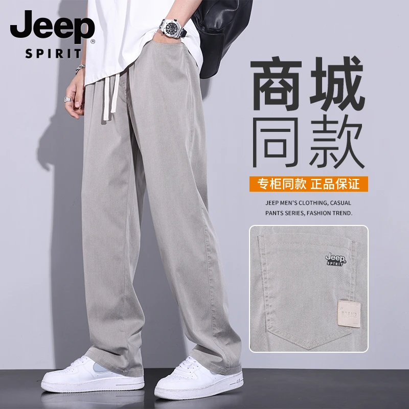 吉普官方休闲裤男士2025新款春秋季宽松直筒运动裤男款阔腿男长裤