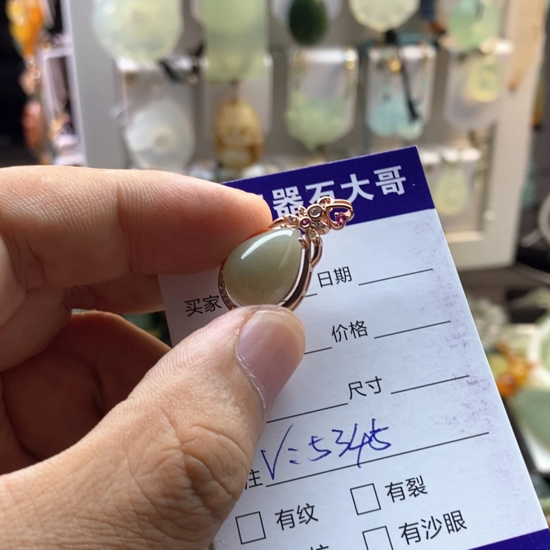 颈饰银S925镀金镶嵌和田玉