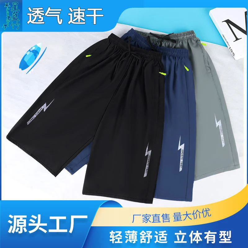 运动休闲短裤速干系带男士男运动短裤裤衩中大童裤子男士运动短裤