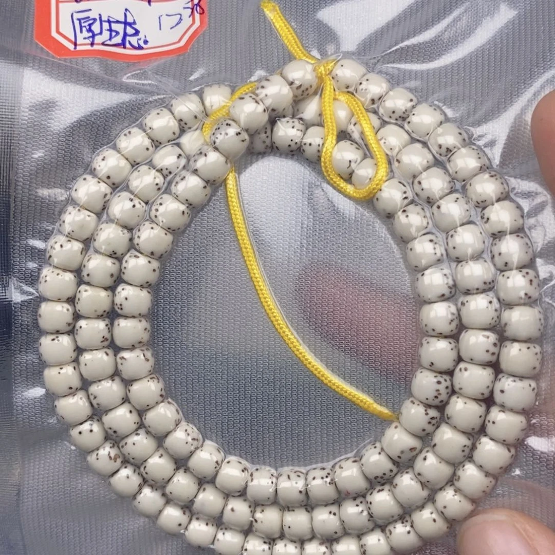 星月菩提吊坠原生态6✖️5桶珠 海南籽