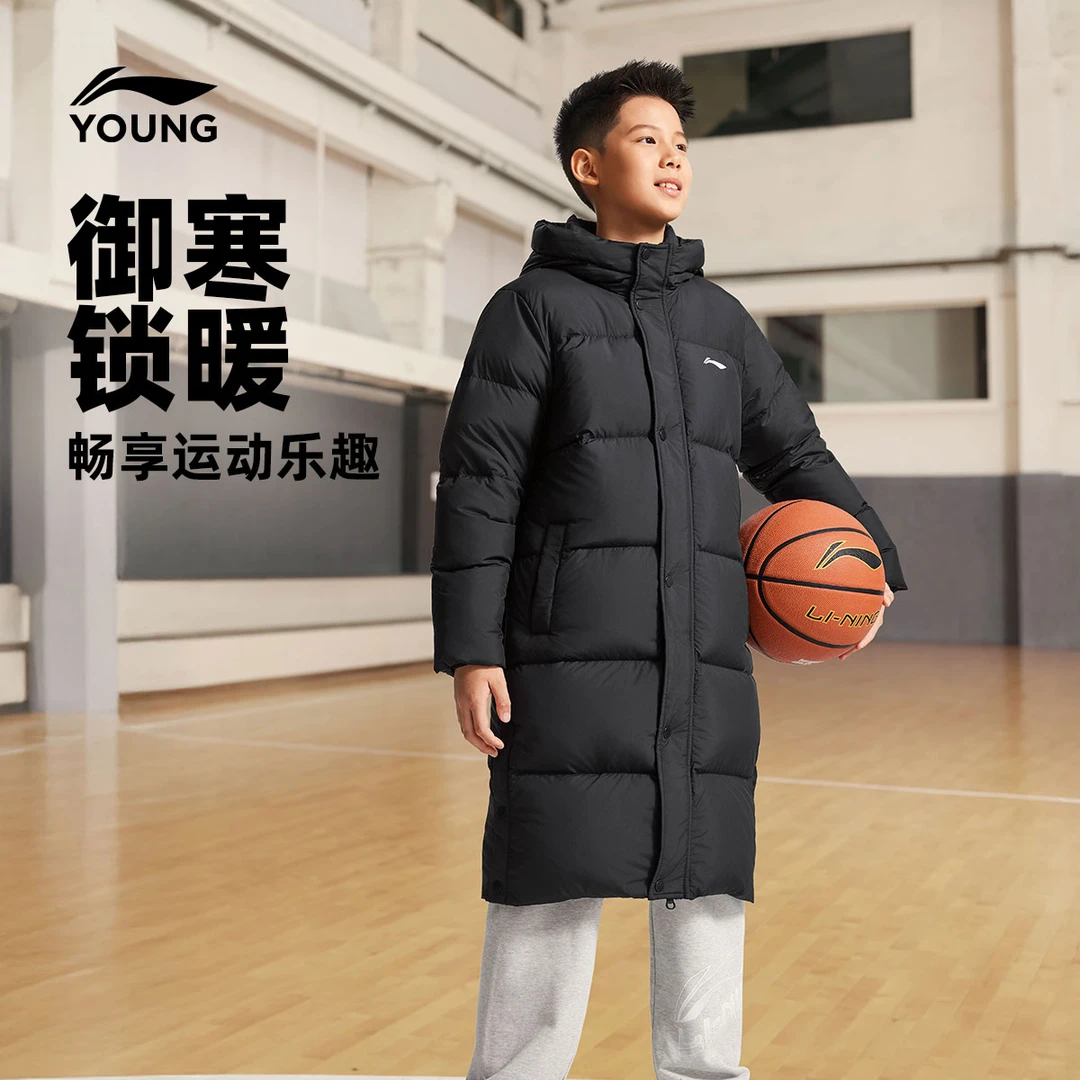 【小火山-过膝长款羽绒服】李宁儿童官方新款长款冬季保暖YYMV141