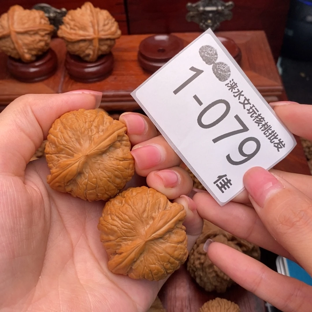 文玩核桃把件38乾隆磨