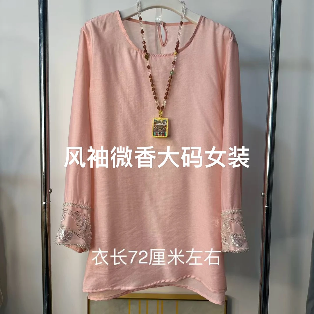 2025高级感气质亮片袖口重工钉珠绣花百搭打底衫丝缎中式打底衫