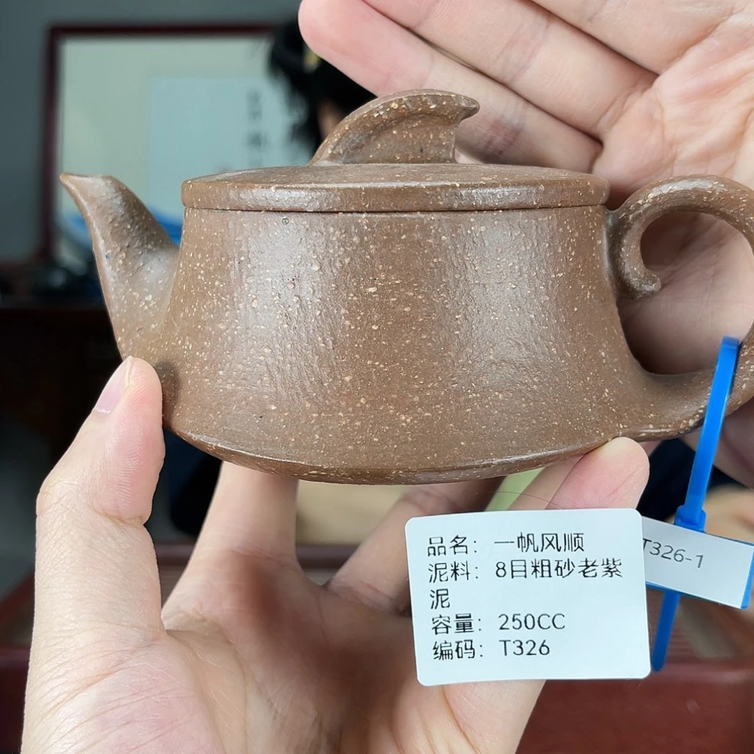 茶壶紫砂方圆紫砂