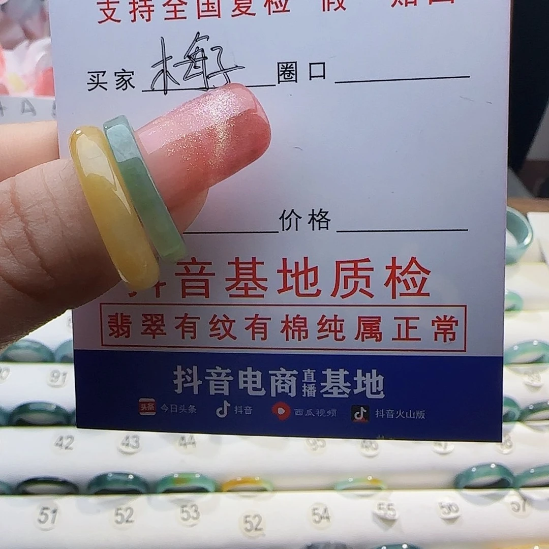 翡翠戒指未镶嵌木*子戒指