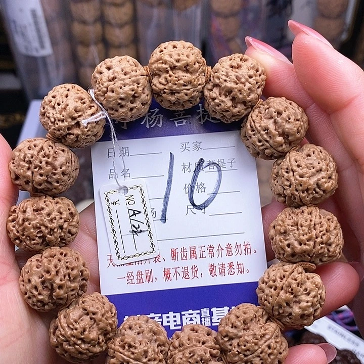 金刚菩提手串21.5/22安娜梅花