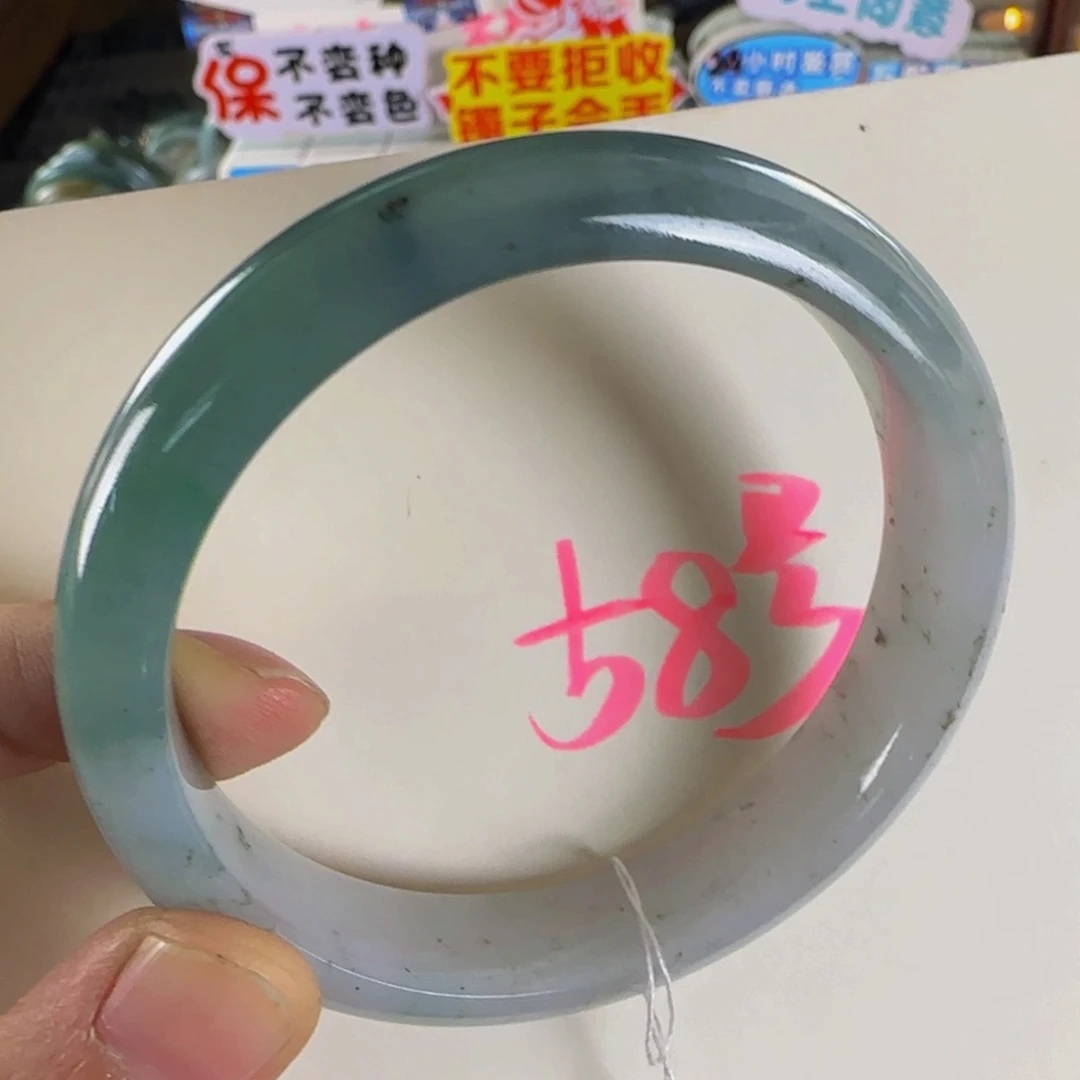 未镶嵌手镯翡翠老坑58.6