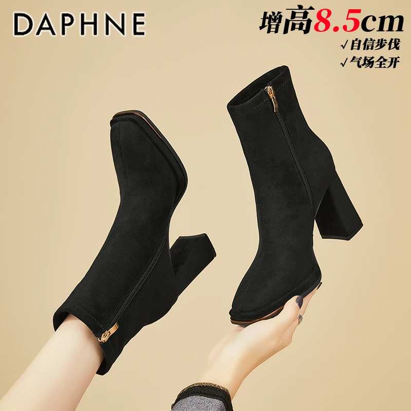 达芙妮粗跟短靴女2025秋季新款绒面高跟鞋小个子瘦瘦靴百搭时装靴