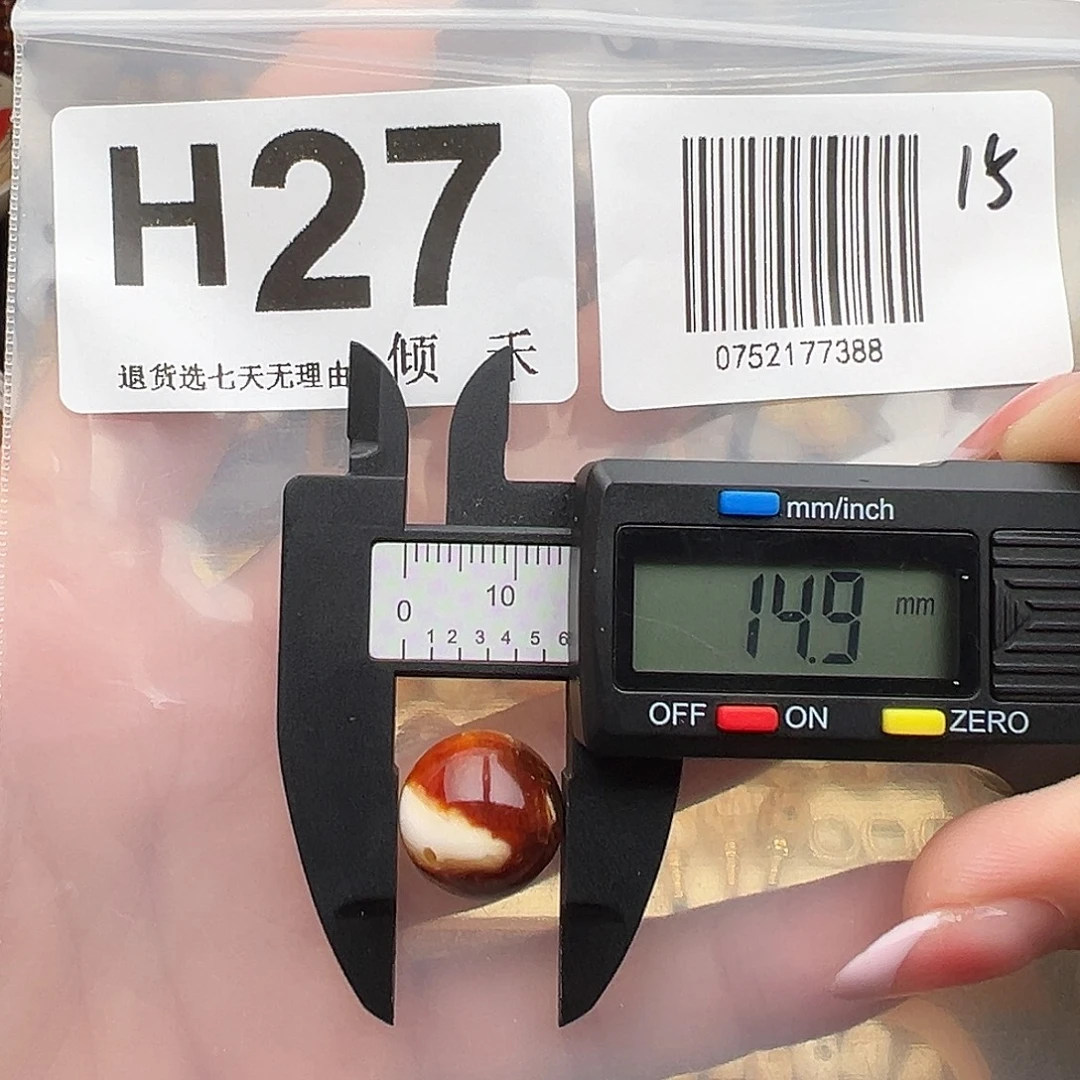 琥珀未镶嵌裸石圆珠15