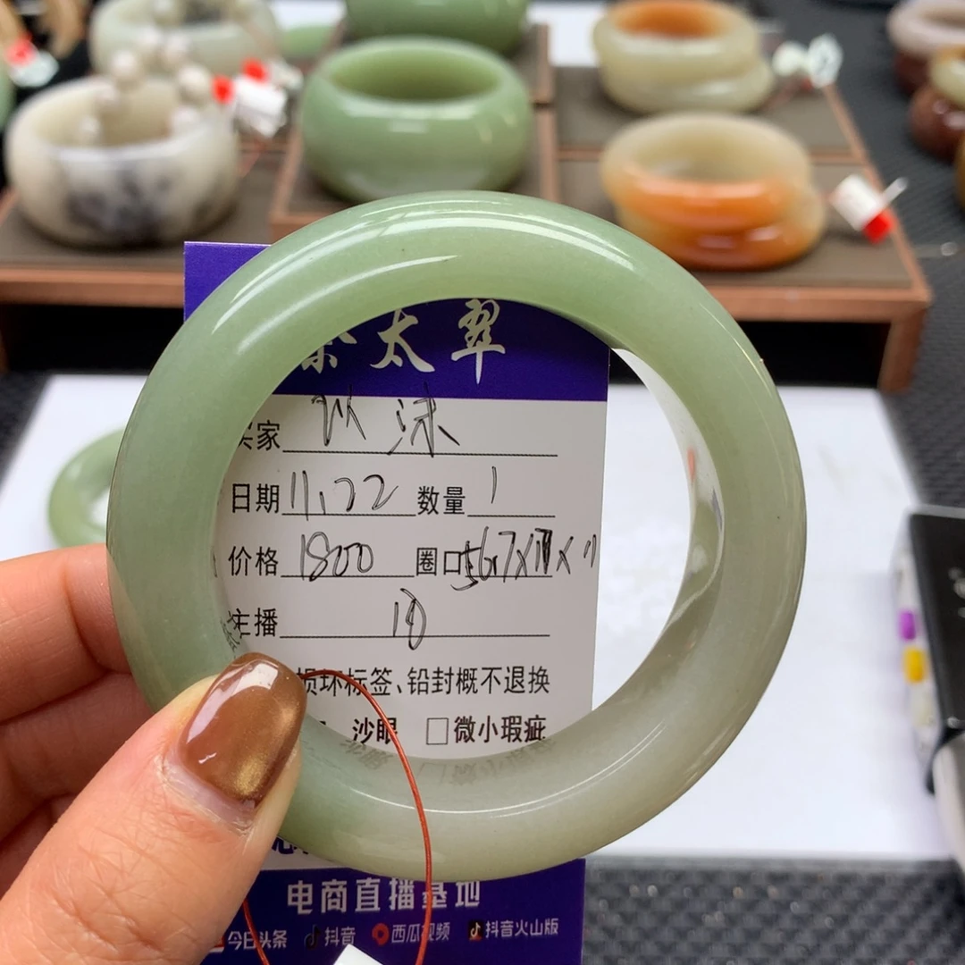 以****石英质玉未镶嵌手镯