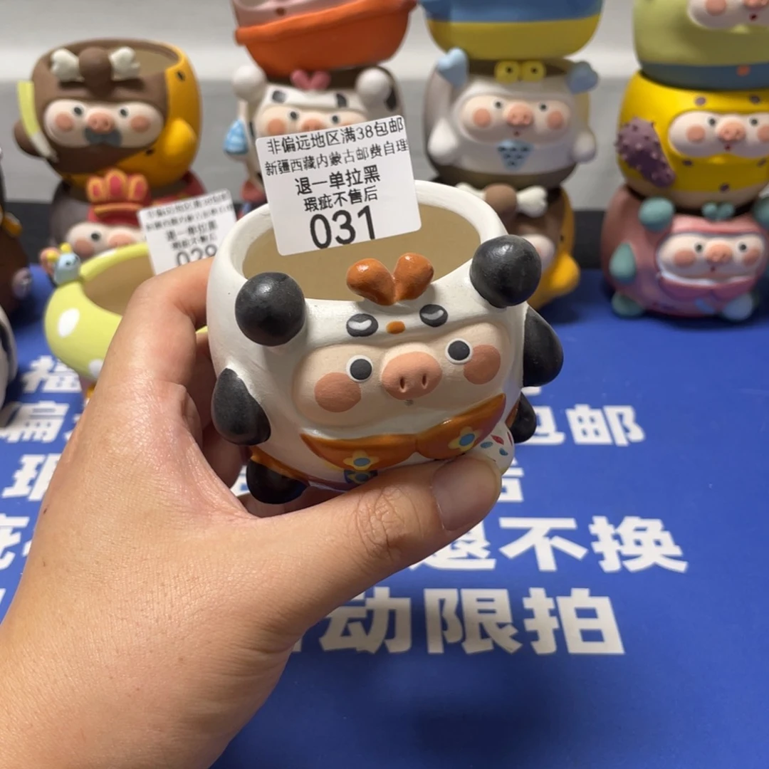 特价微瑕疵不退不换31