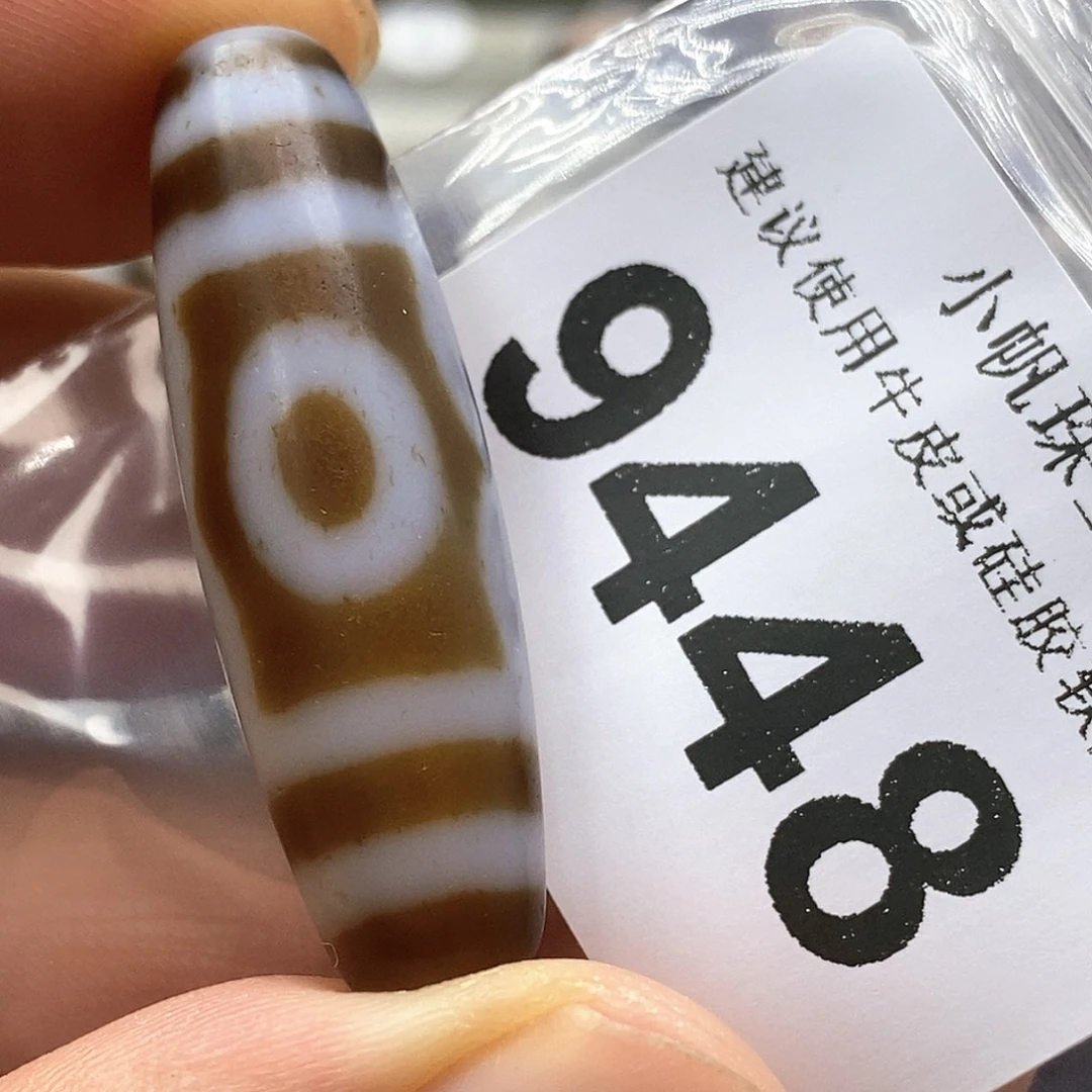 未镶嵌裸珠玛瑙/玉髓9448