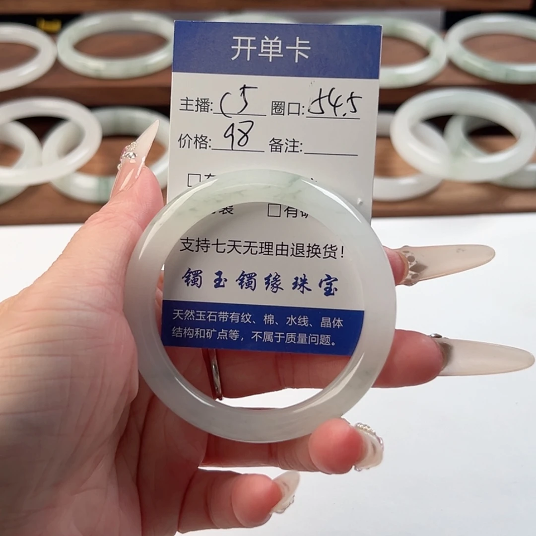 石英质玉未镶嵌手镯