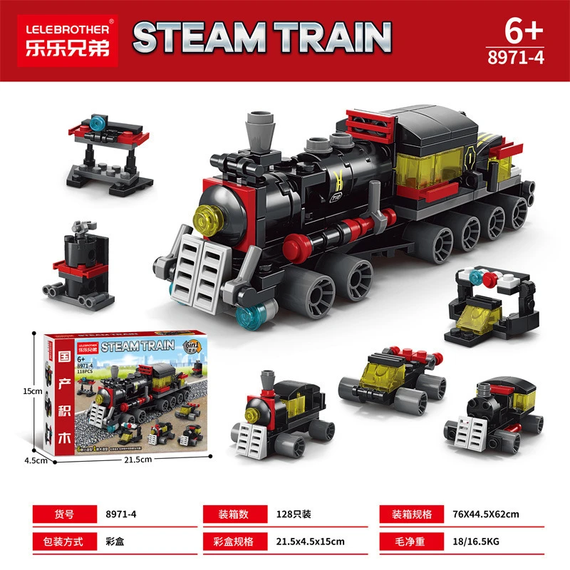 乐乐兄弟积木六合一小颗粒积木恐龙特警模型益智玩具8971-4