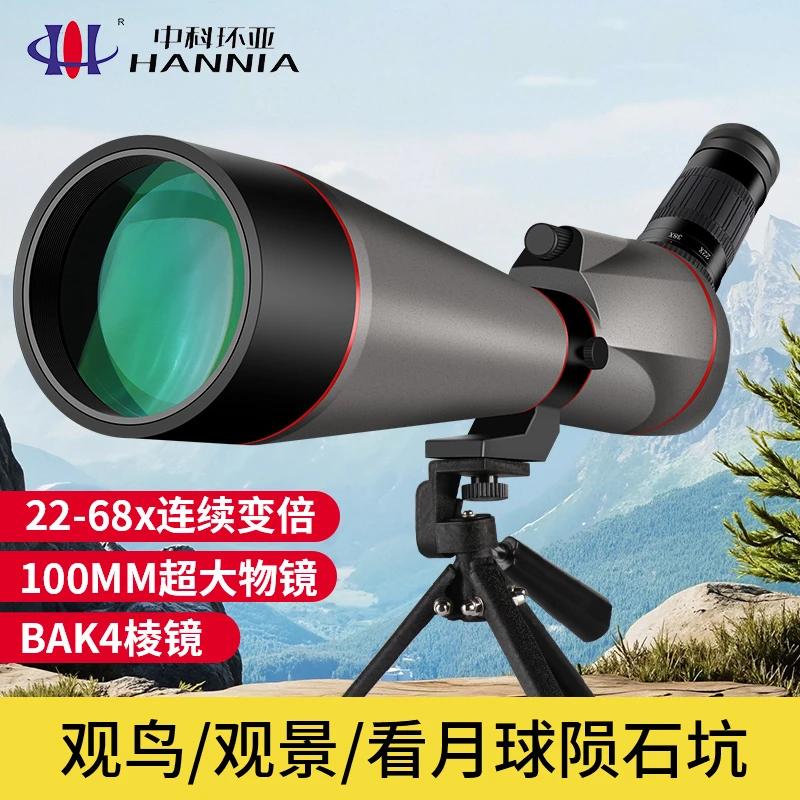 22-68x100mm高清变倍观鸟镜单筒望远观靶镜大口径看月球微光夜视