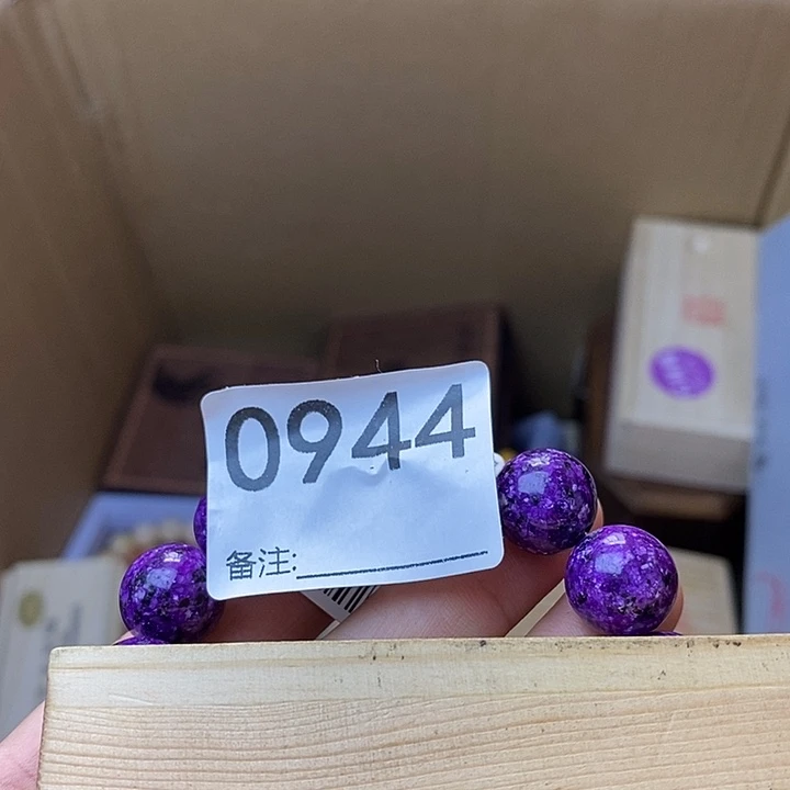 计***桦非洲紫檀（红花梨）