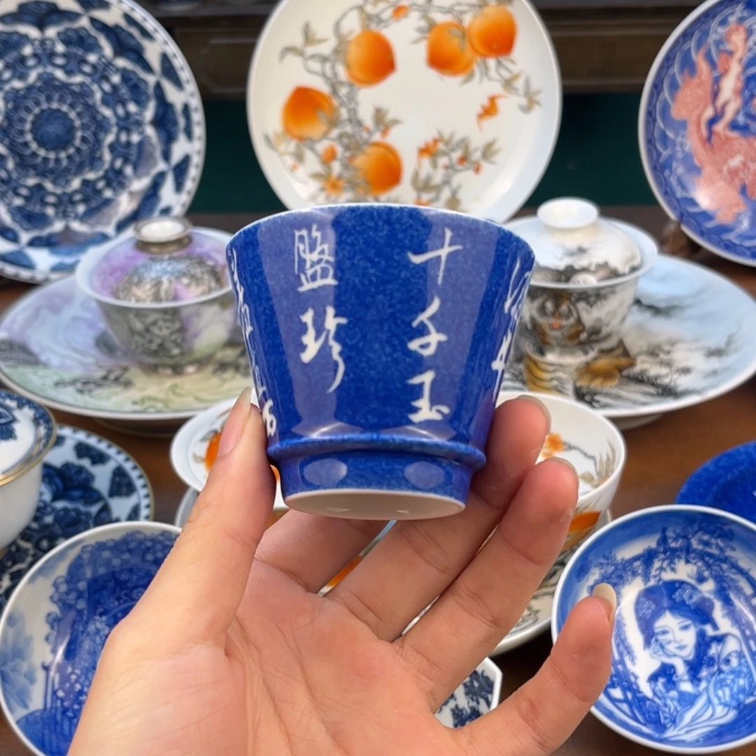 杯子哈哈哈哈哈哈哈