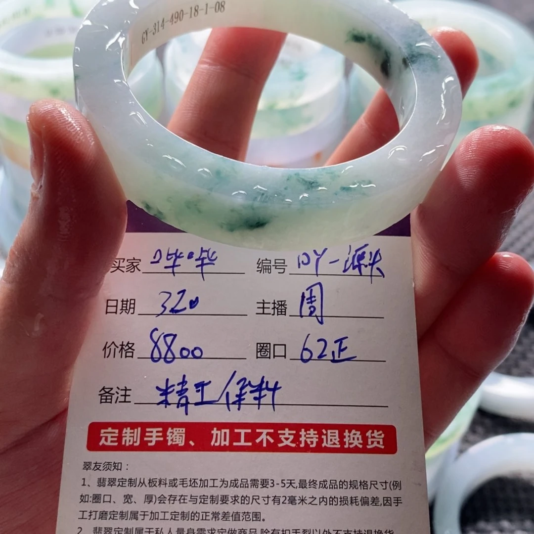 定制翡翠A货未镶嵌哔*哔