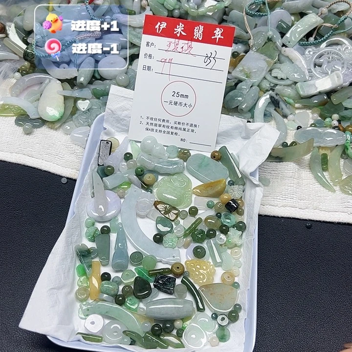 颈饰未镶嵌翡翠天然翡翠033