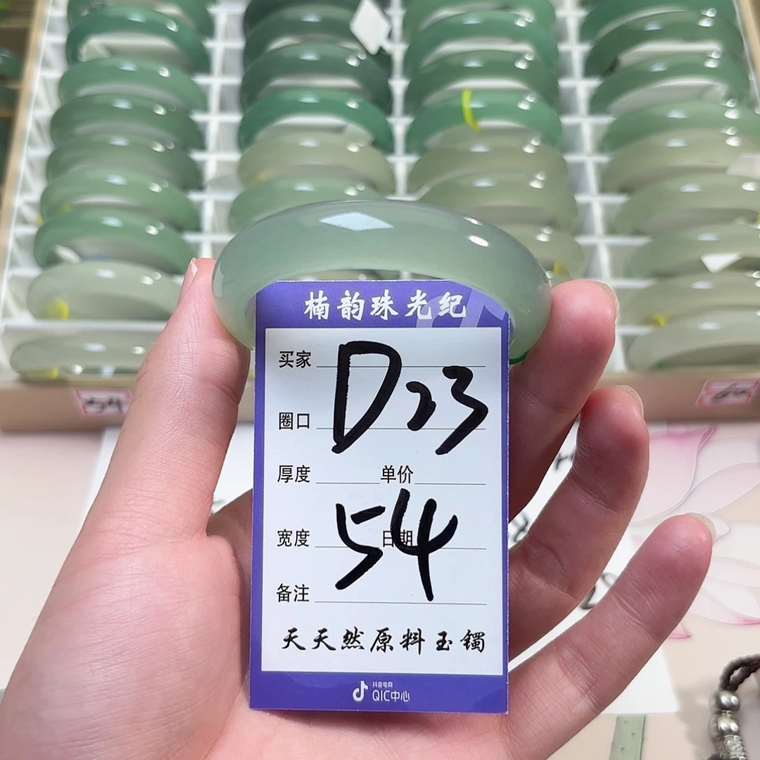 未镶嵌手镯石英质玉