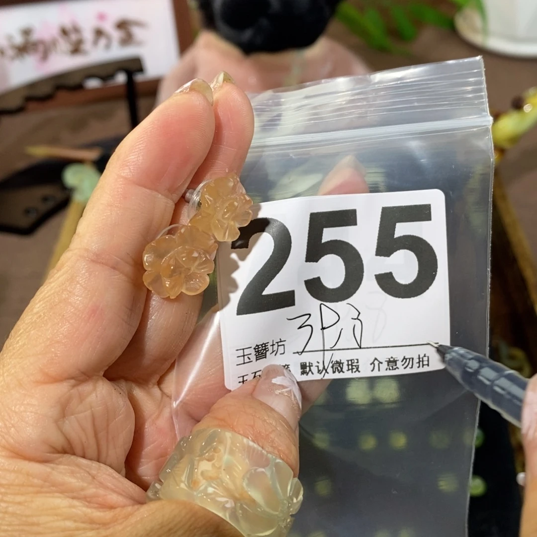蛇纹石玉未镶嵌玉簪辞****?