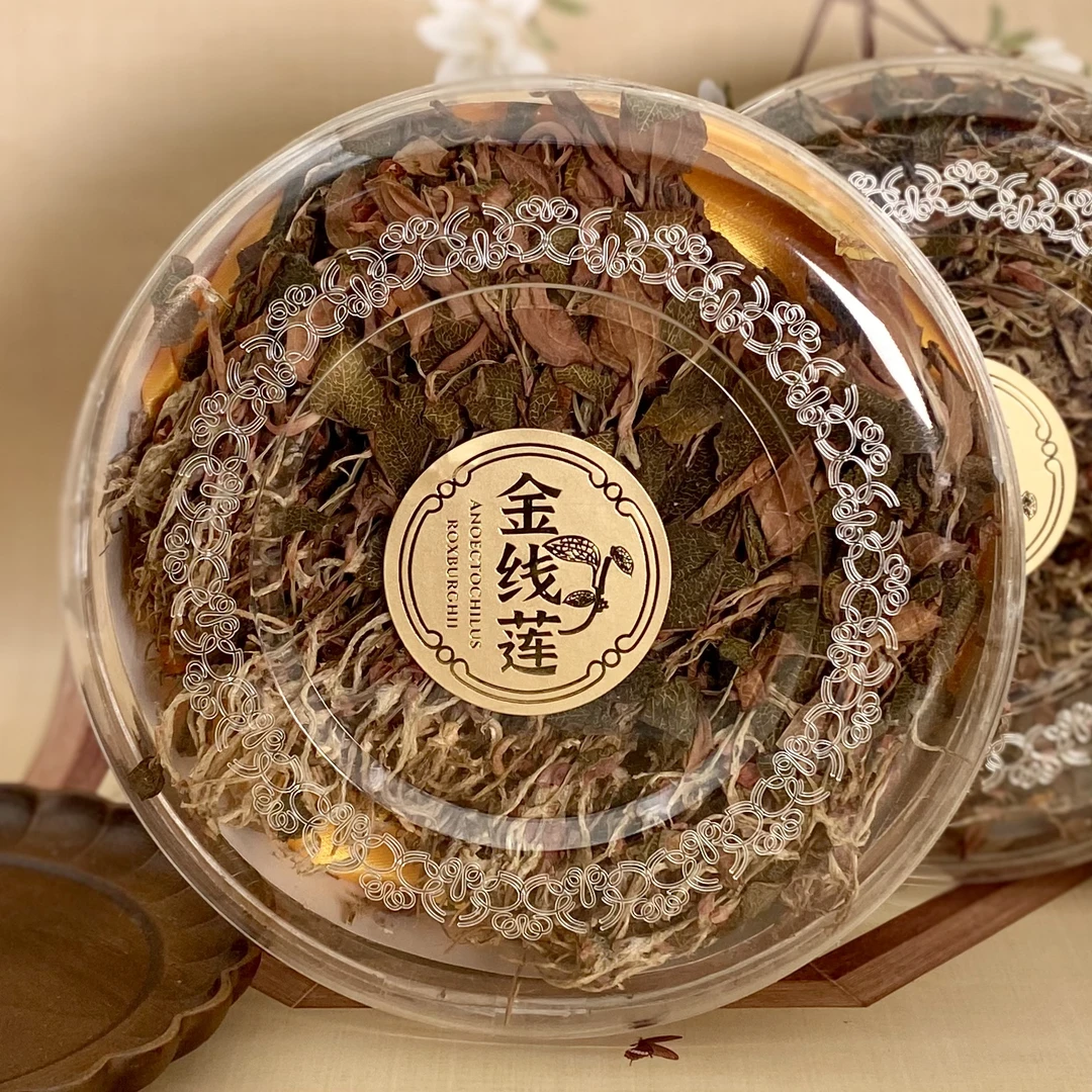 【年货节】金线莲（礼盒）