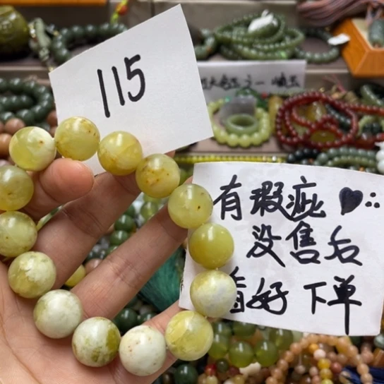 未镶嵌蛇纹石玉手链