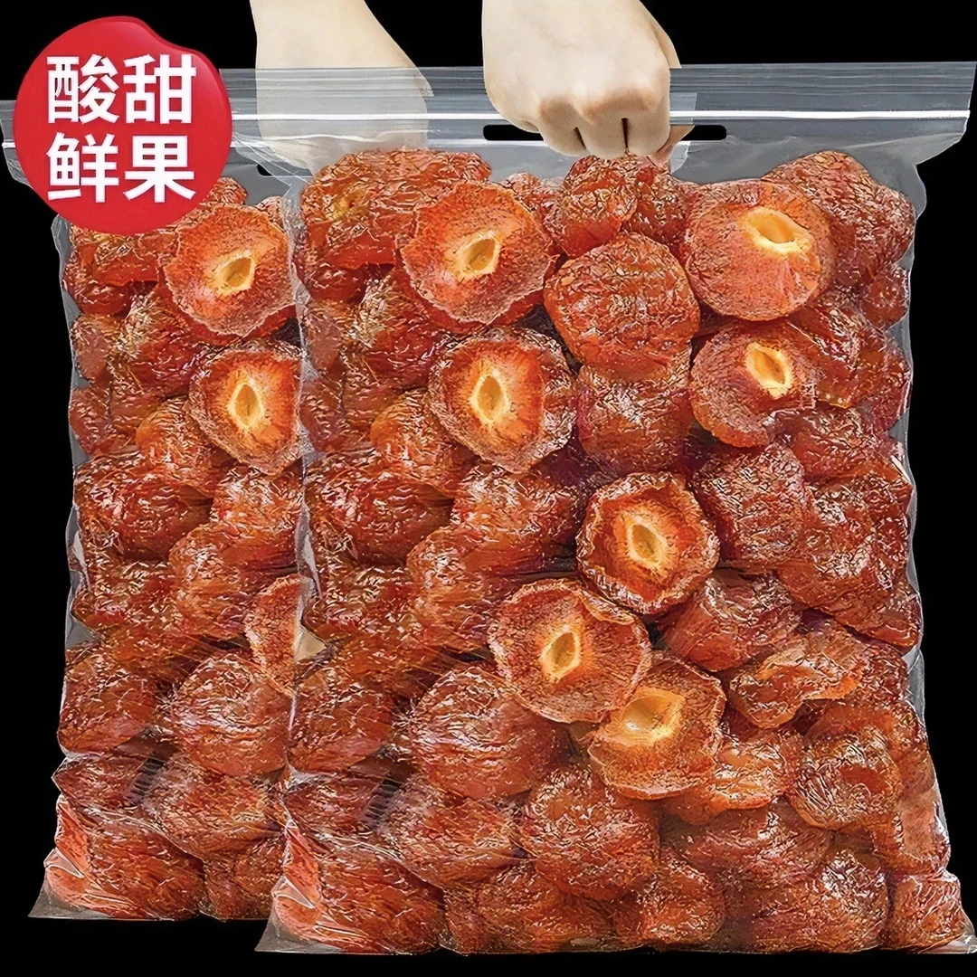 【9,9/抢1斤】半梅果干袋装情人梅蜜饯果脯果干酸梅子休闲酸甜零食