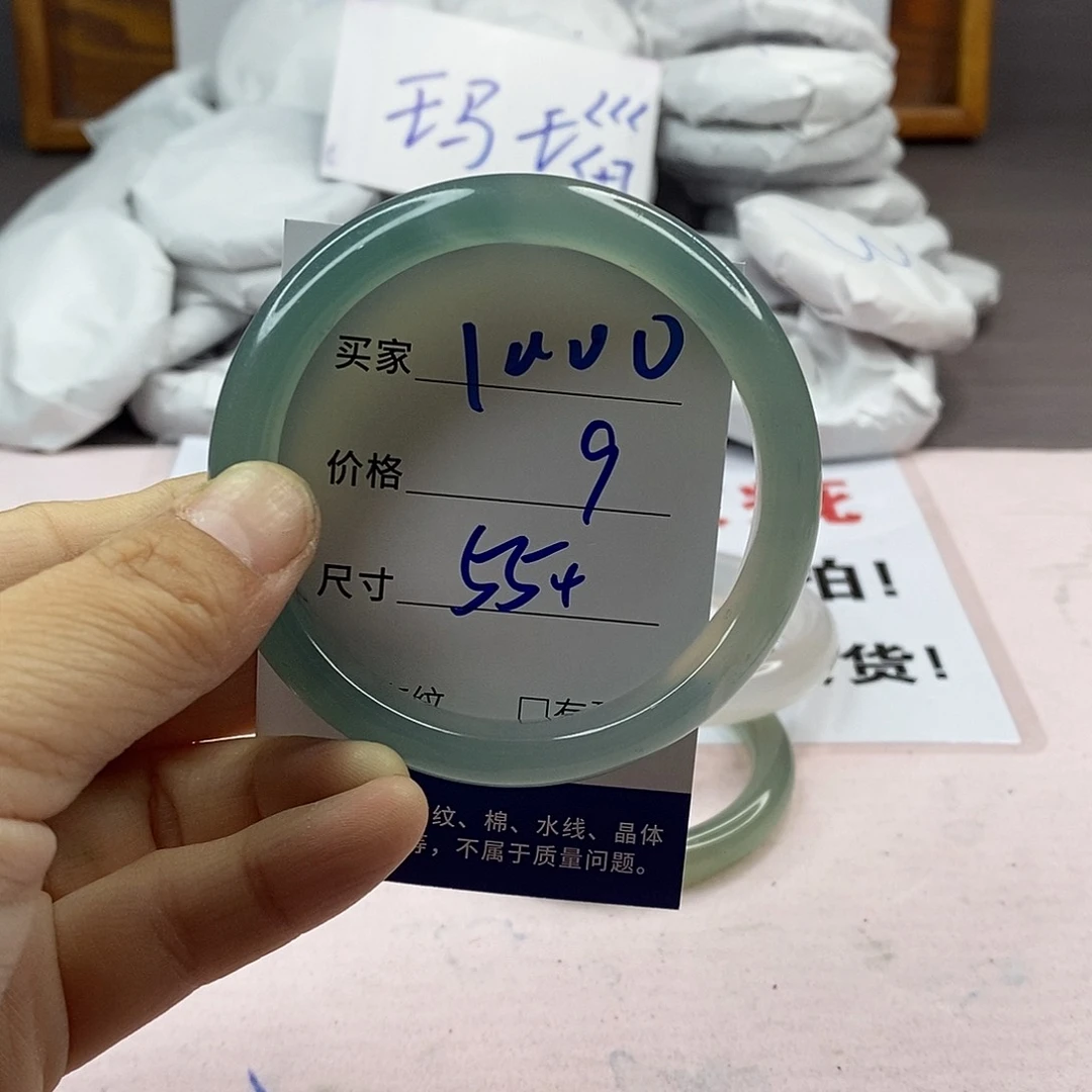 玛瑙/玉髓手镯未镶嵌1000