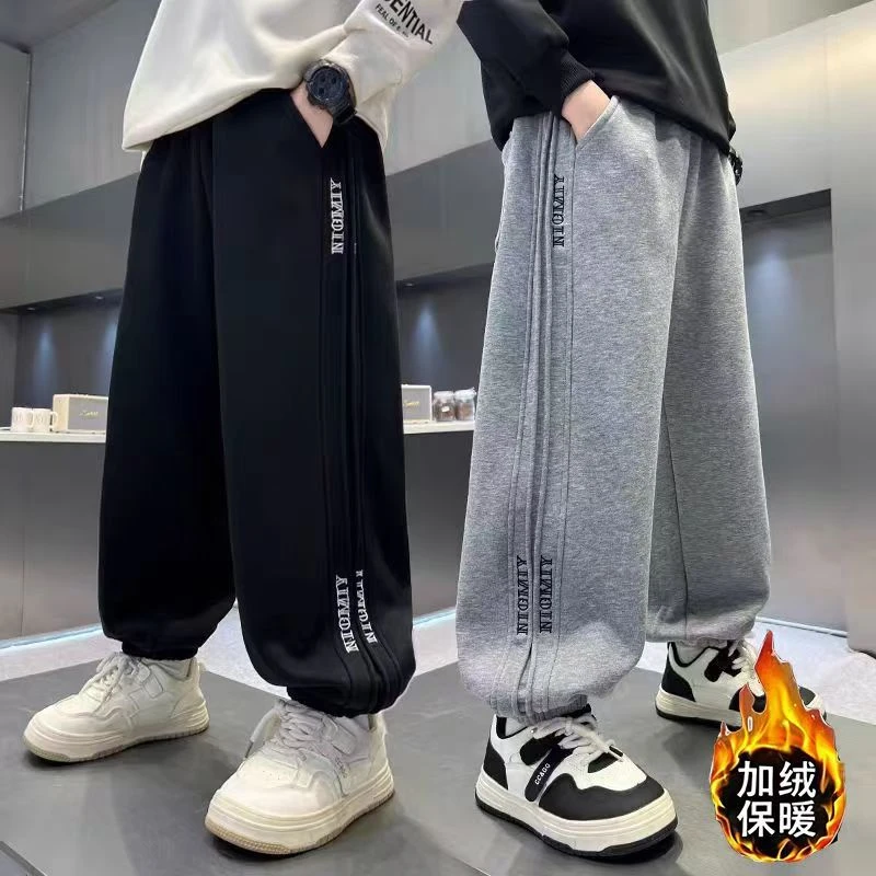 男童裤子2025秋冬新款帅气加绒长裤中大童时尚运动休闲针织卫裤潮