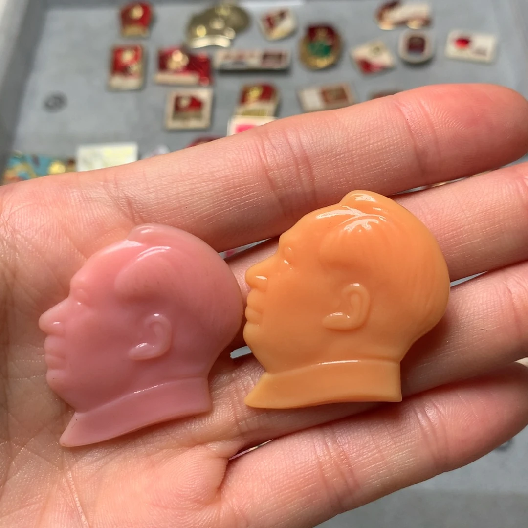 渔***棋像章像章像章像章