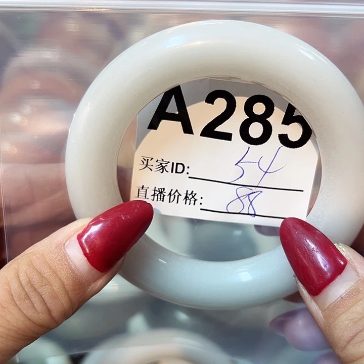 石英质玉手镯合金