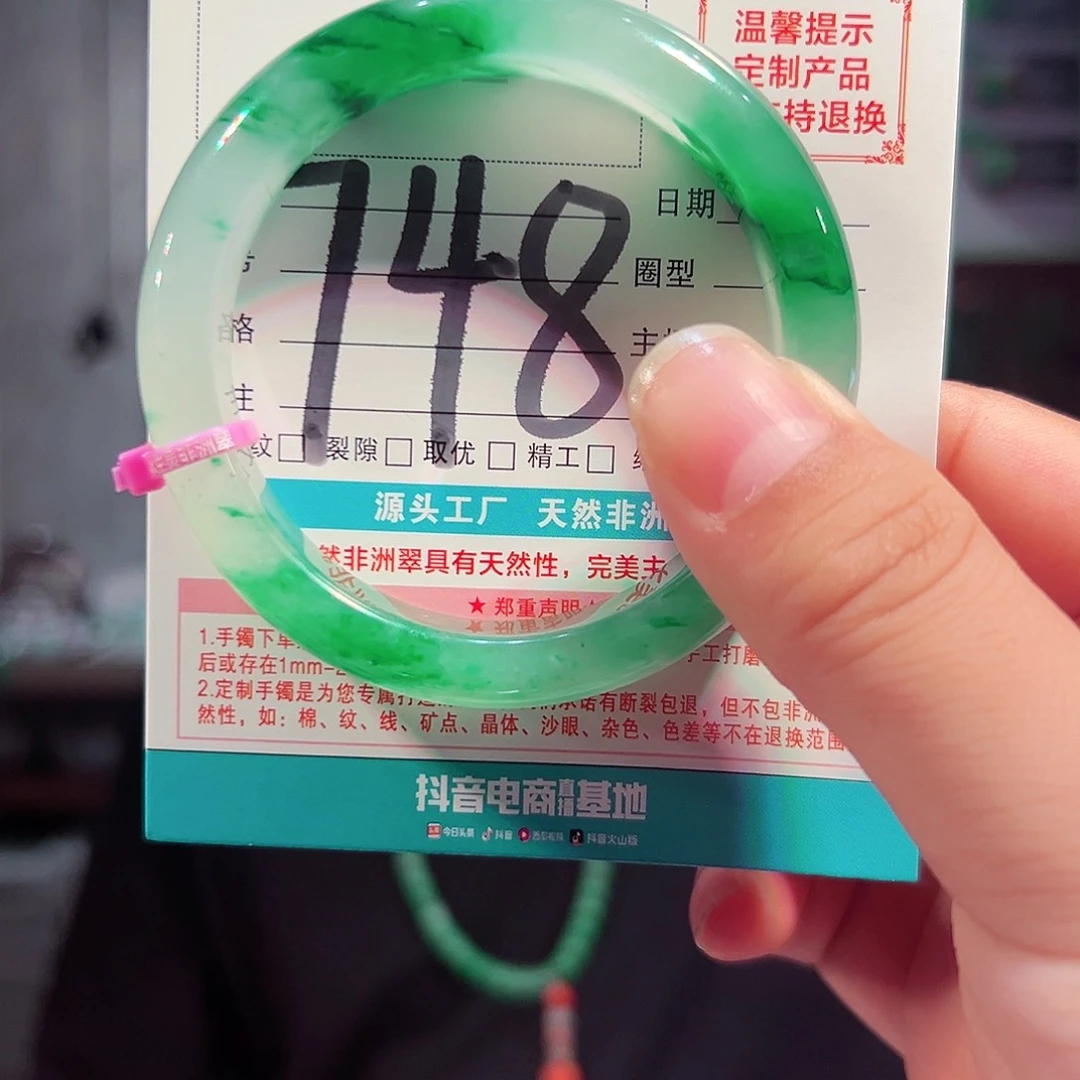 未镶嵌手镯石英质玉