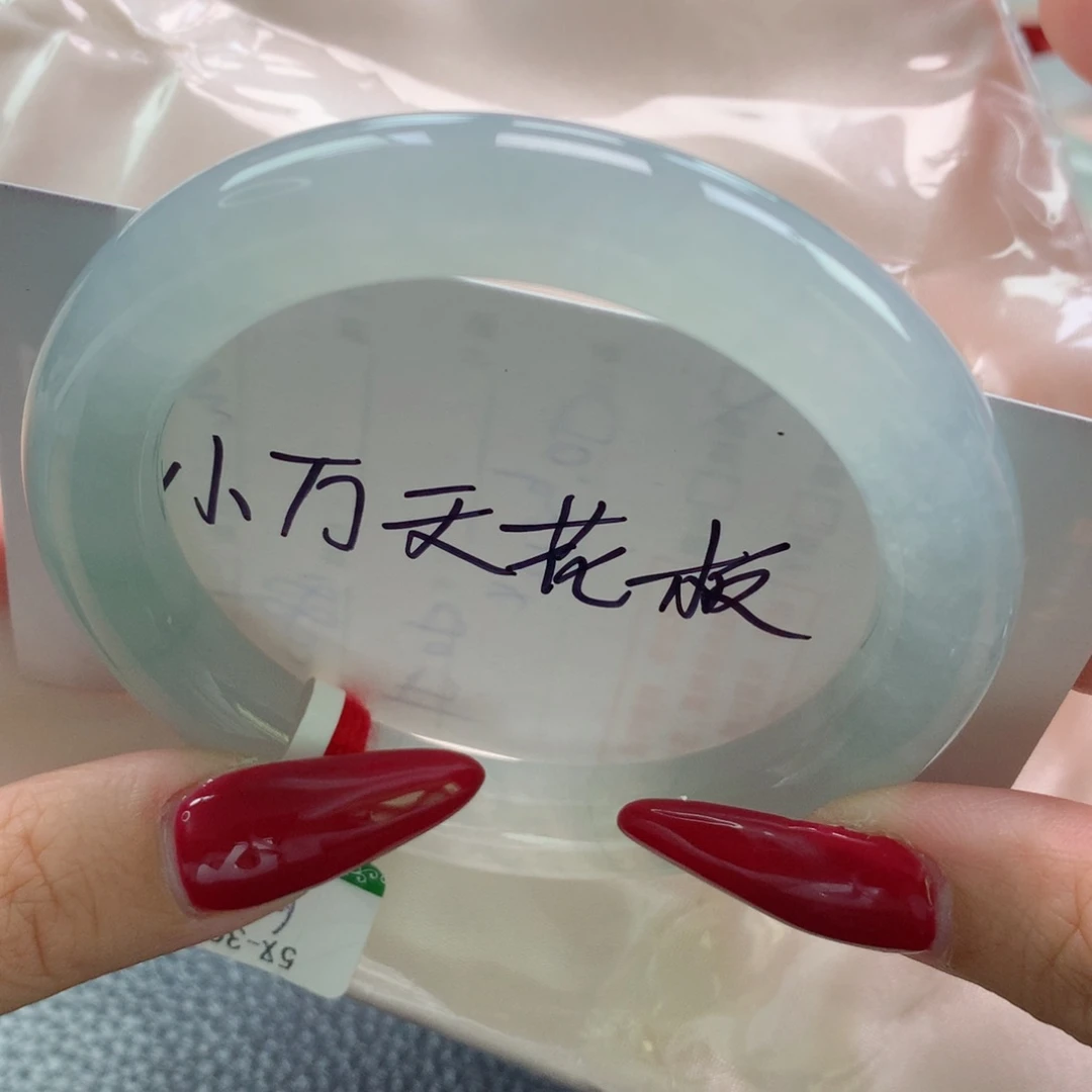 未镶嵌手镯翡翠缅甸天然翡翠A货56.5