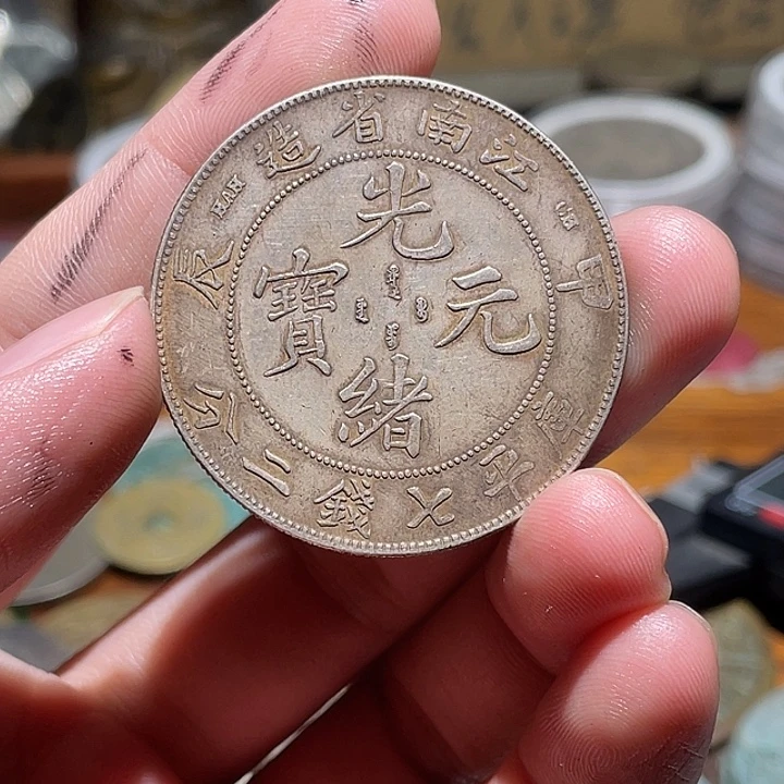 9***3银Ag800直播间所见即所得