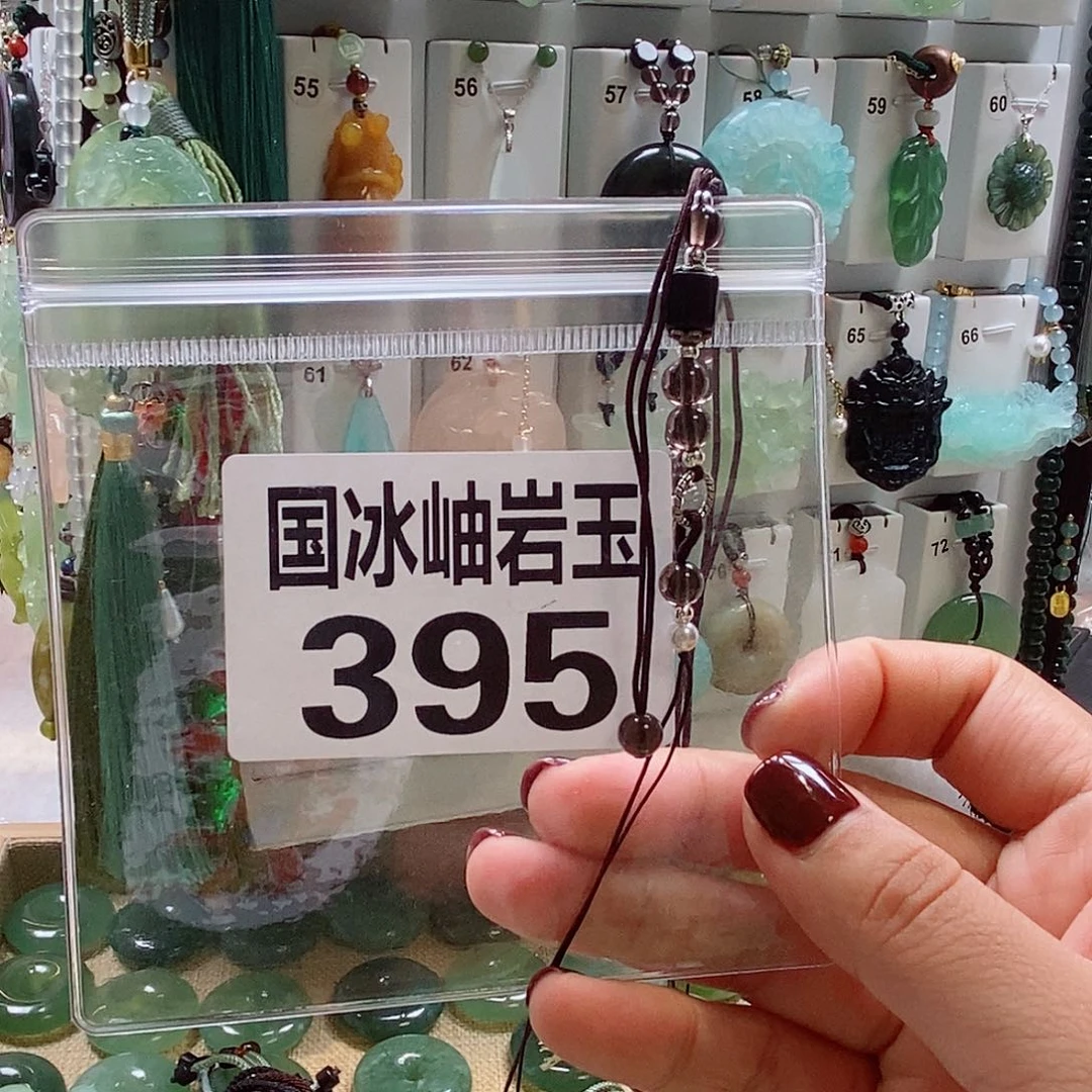龙***忧未镶嵌蛇纹石玉颈饰