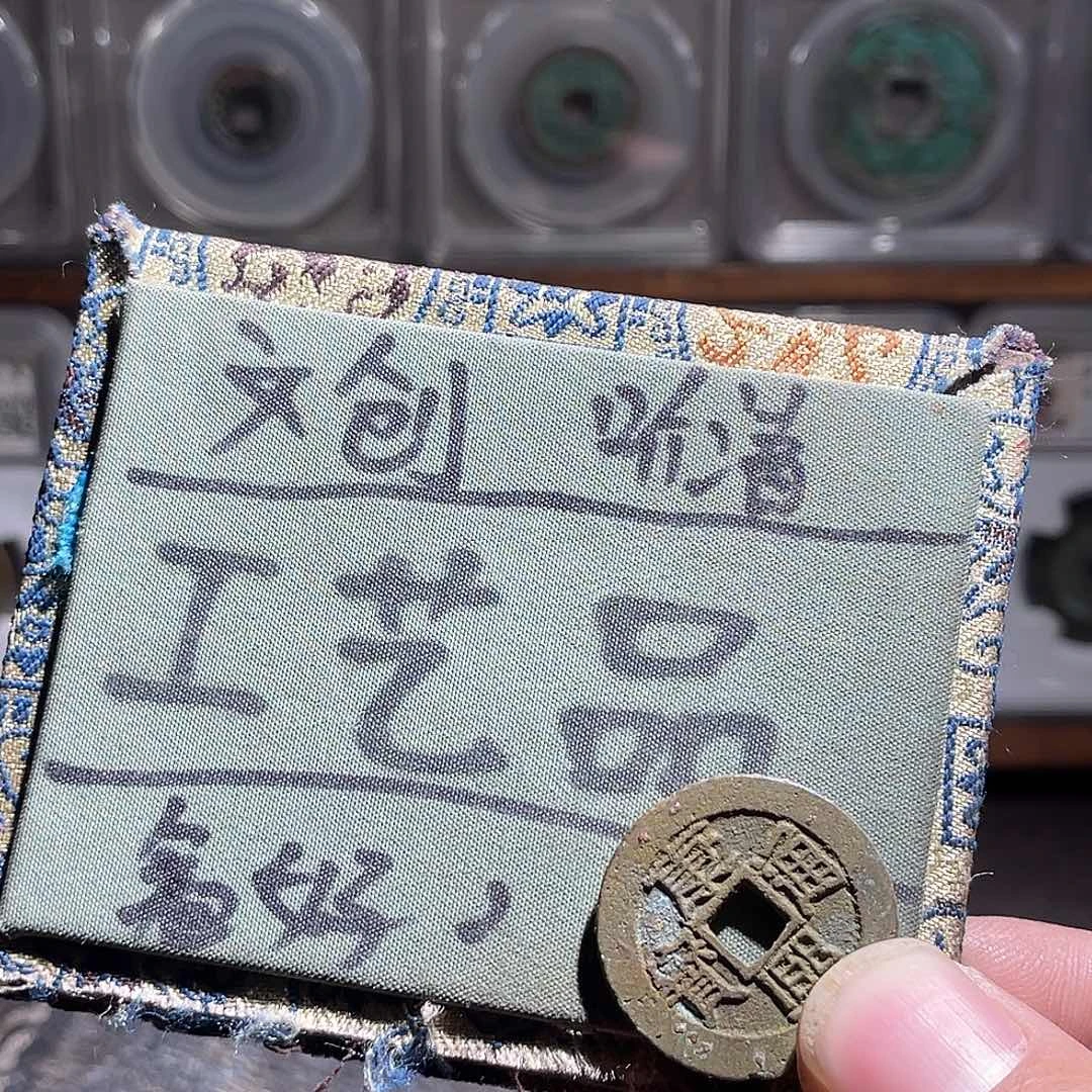 菩提籽类定制版康熙